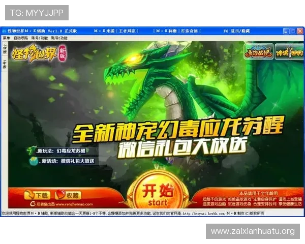 MK云下载支持多设备同步下载，提升游戏体验的详细使用方法介绍