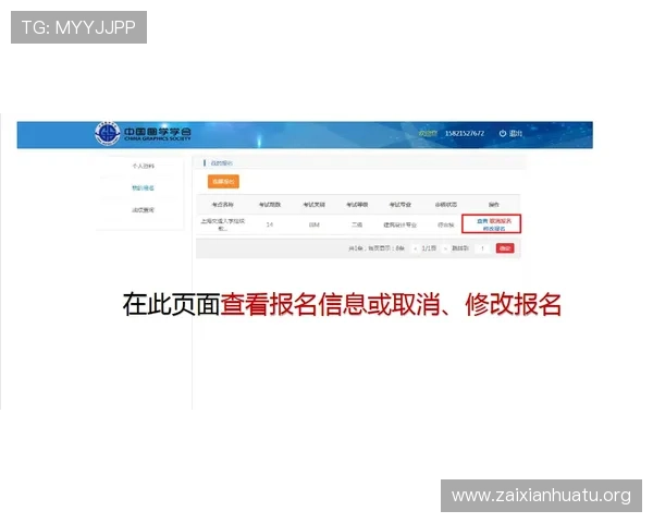 MK体育VIP注册流程指南：快速成为尊贵VIP会员的完整步骤介绍