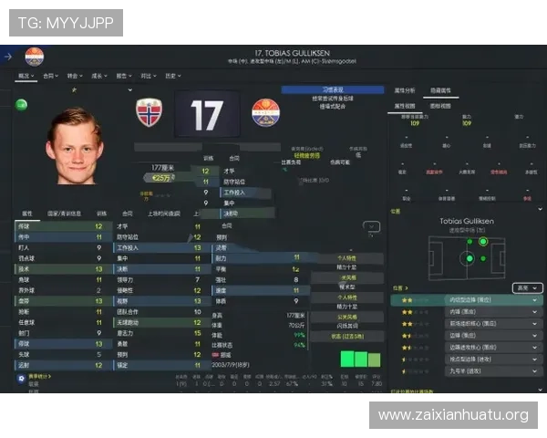 MK体育电脑版官网提供最新赛事资讯和全面体育数据分析，助你轻松掌握体育动态