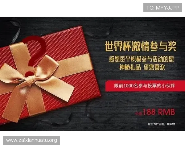 全面解析MK体育世界杯竞猜玩法技巧提升你的中奖几率