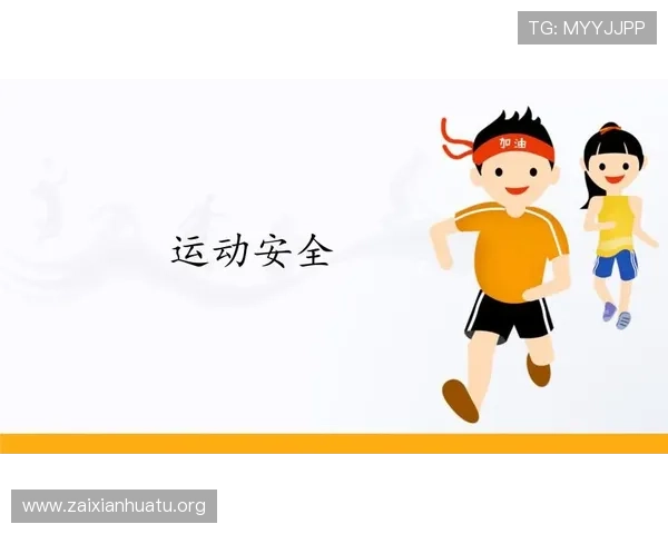 12搏体育安全保障措施详解确保用户资金与个人信息双重安全 12搏体育安全保障措施详解确保用户资金与个人信息双重安全