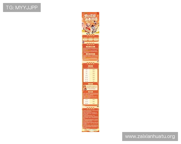 bobo娱乐官网最新优惠活动持续更新丰富奖励助力玩家轻松赢取大奖