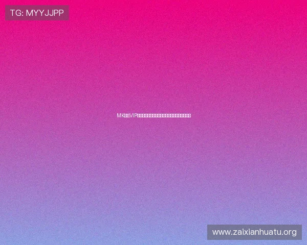 MK体育VIP用户评价与反馈：真实体验助您做出明智的选择