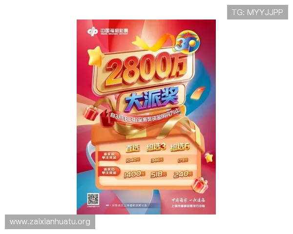 ued体育官网最新优惠活动,丰富奖励助你轻松赢取游戏大奖 ued体育官网最新优惠活动,丰富奖励助你轻松赢取游戏大奖