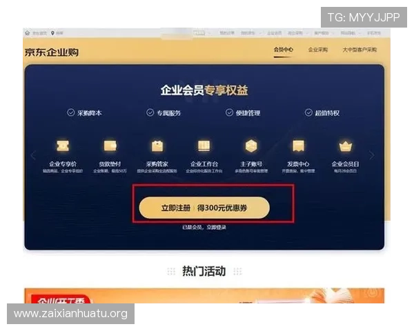 ued娱乐官网注册流程详解,快速注册成为平台会员的完整步骤 ued娱乐官网注册流程详解,快速注册成为平台会员的完整步骤