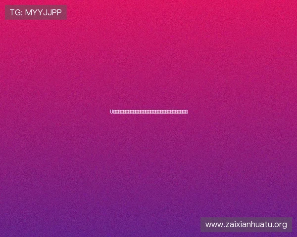 U博体育官网最新官方平台全面解析助你轻松掌握游戏资讯与赛事动态 U博体育官网最新官方平台全面解析助你轻松掌握游戏资讯与赛事动态