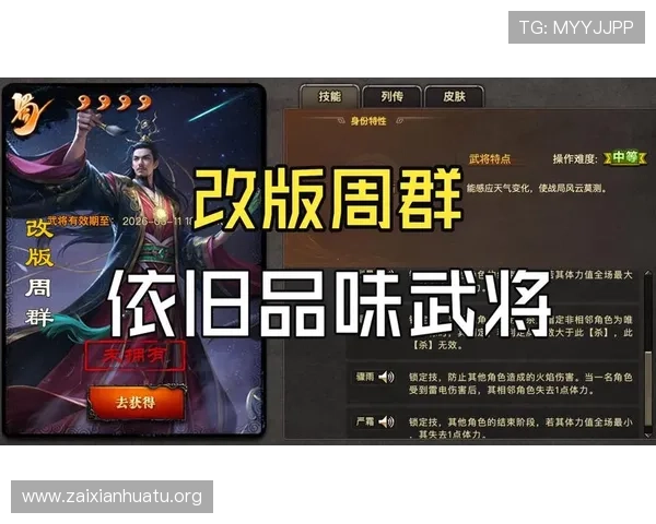 七星线上官网游戏版本更新内容,了解最新优化与新增功能提升体验