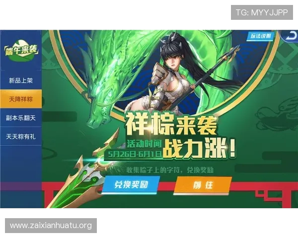 七星官方最新版本更新内容详解,带来哪些新玩法与优化体验 七星官方最新版本更新内容详解,带来哪些新玩法与优化体验