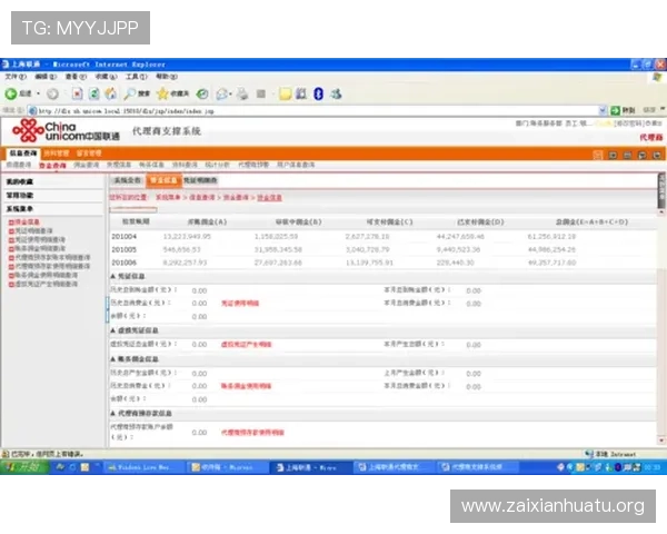 七星国际入口安全保障措施解析确保玩家个人信息和资金安全无忧 七星国际入口安全保障措施解析确保玩家个人信息和资金安全无忧