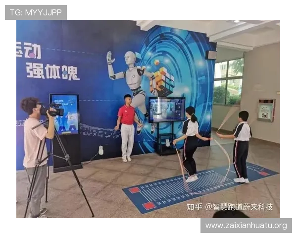 乐动全体育智慧平台在青少年体育培训中的创新应用案例