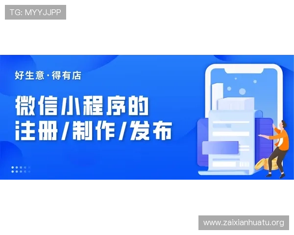 优德体育官网注册流程详解以及新手玩家必知的安全防护措施