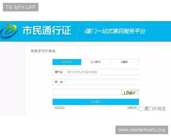 伟德官网登录指南详解，帮助新手快速注册登录，掌握最新玩法和优惠活动获取更多福利