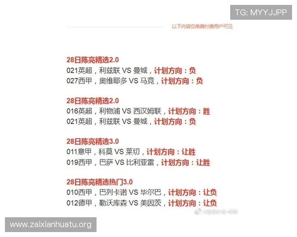 八大胜体育最新赛事资讯与精彩瞬间回顾全方位报道