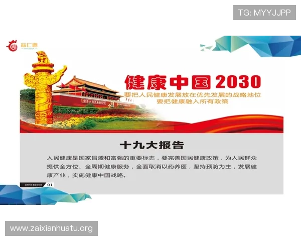 博鱼中国官方网站提供详细的注册流程与账号安全保障措施指南 博鱼中国官方网站提供详细的注册流程与账号安全保障措施指南