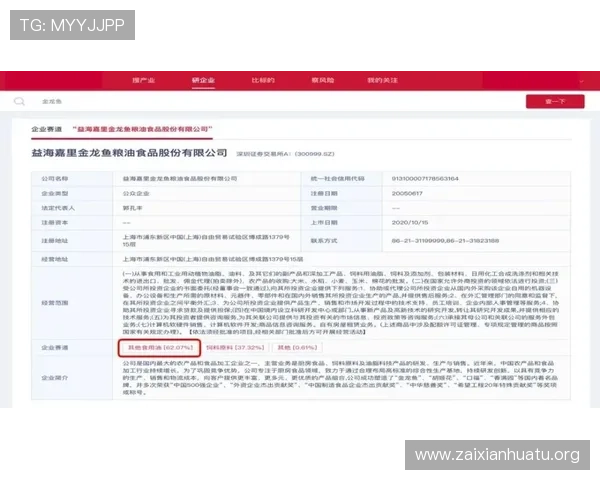 博鱼体育平台投注安全保障措施解析确保用户资金与个人信息双重安全 博鱼体育平台投注安全保障措施解析确保用户资金与个人信息双重安全