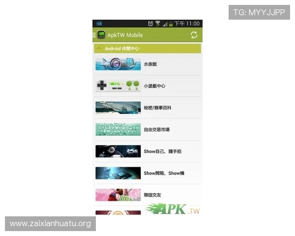 博鱼官网下载apk最新版本免费下载,安全稳定的游戏体验尽在掌握 博鱼官网下载apk最新版本免费下载,安全稳定的游戏体验尽在掌握