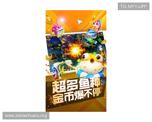 博鱼官网优惠活动不断,最新促销信息和福利礼包助你轻松赢取更多游戏奖励 博鱼官网优惠活动不断,最新促销信息和福利礼包助你轻松赢取更多游戏奖励