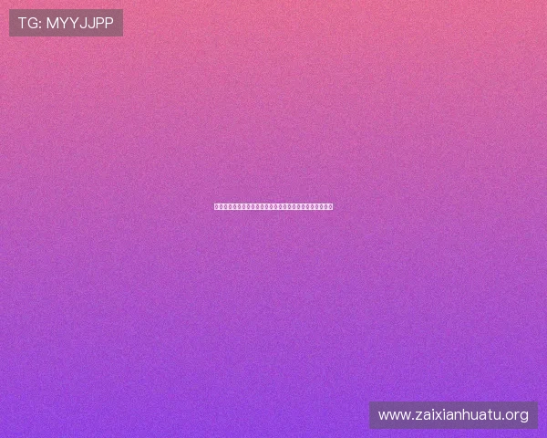 世界杯厄瓜多尔对阵库拉索比赛预期进球数预测与专家分析 世界杯厄瓜多尔对阵库拉索比赛预期进球数预测与专家分析