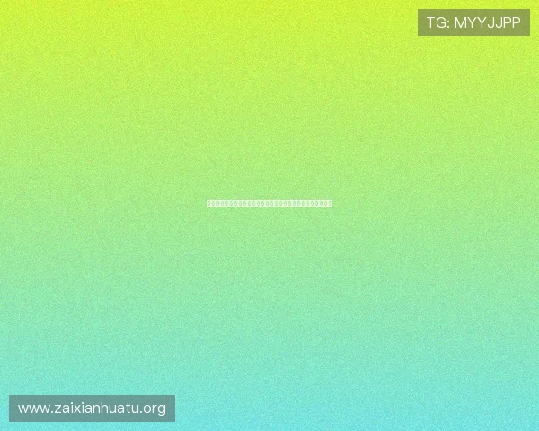 世界杯巴拉圭对澳大利亚比赛观赛安全提示及现场秩序维护指南 世界杯巴拉圭对澳大利亚比赛观赛安全提示及现场秩序维护指南