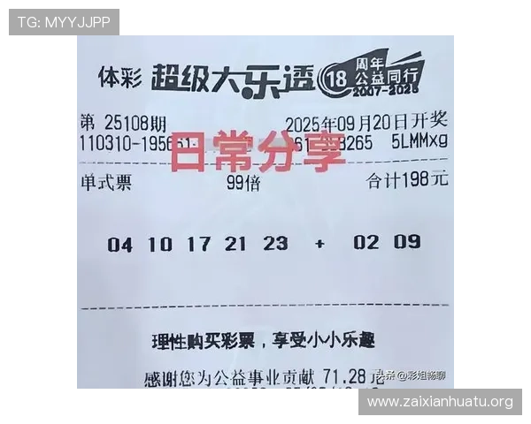 如何利用滚球独赢盘进行科学投注实现稳定盈利的实用策略指南