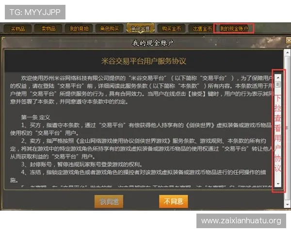 如何选择优质的kingbet滚球盘平台,保障你的资金安全与游戏体验的最佳方案