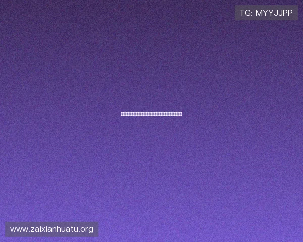摩洛哥对海地比赛指数分析:数据解读与赛前预测指南 摩洛哥对海地比赛指数分析:数据解读与赛前预测指南