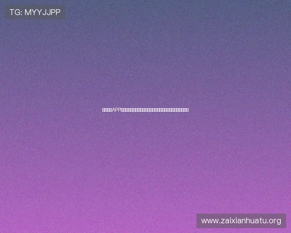 易倍体育APP下载安装教程:便捷登录与操作指南助你随时随地畅玩体育博彩 易倍体育APP下载安装教程:便捷登录与操作指南助你随时随地畅玩体育博彩