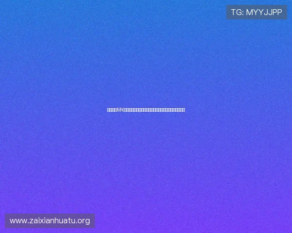 深入了解MK体育开云平台的特色功能与用户体验提升策略全方位指南 深入了解MK体育开云平台的特色功能与用户体验提升策略全方位指南