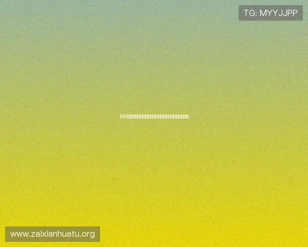 MK体育国际版多语言支持满足全球用户多样化的使用需求 MK体育国际版多语言支持满足全球用户多样化的使用需求