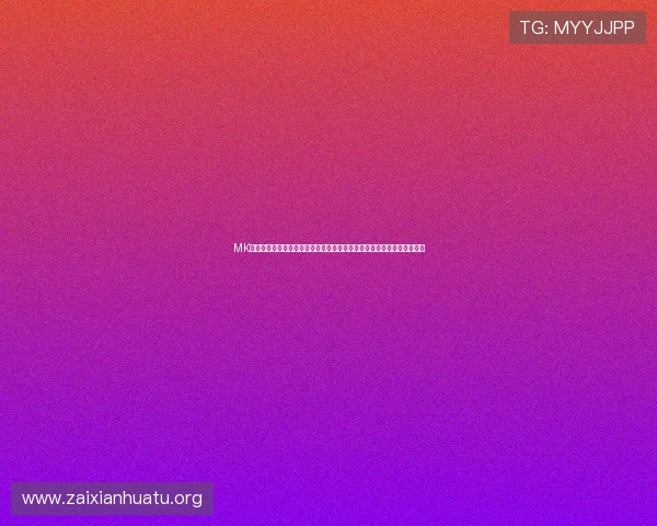 MK体育手机娱乐全新体验带你畅享极致体育赛事直播与互动娱乐的完美结合 MK体育手机娱乐全新体验带你畅享极致体育赛事直播与互动娱乐的完美结合