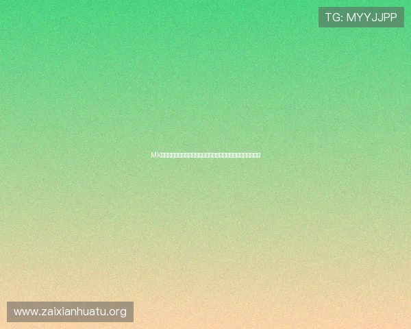 MK体育网页版用户体验优化:提升操作流畅度和界面美观的实用建议 MK体育网页版用户体验优化:提升操作流畅度和界面美观的实用建议